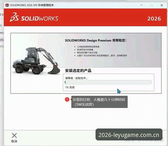 乐鱼体育登录2026最新版本完整使用教程：从下载到注册一步到位