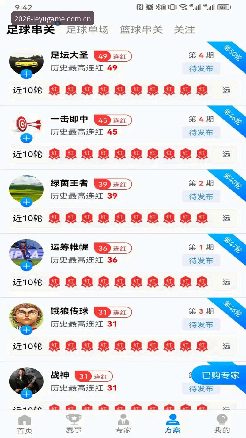 乐鱼体育娱乐 乐鱼体育娱乐平台2026新版全面解析:从用户视角看体验升级与功能革新