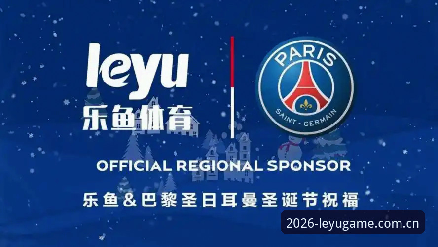 乐鱼体育安装 如何完成乐鱼体育安装?2026新版带来的变革与行业前瞻