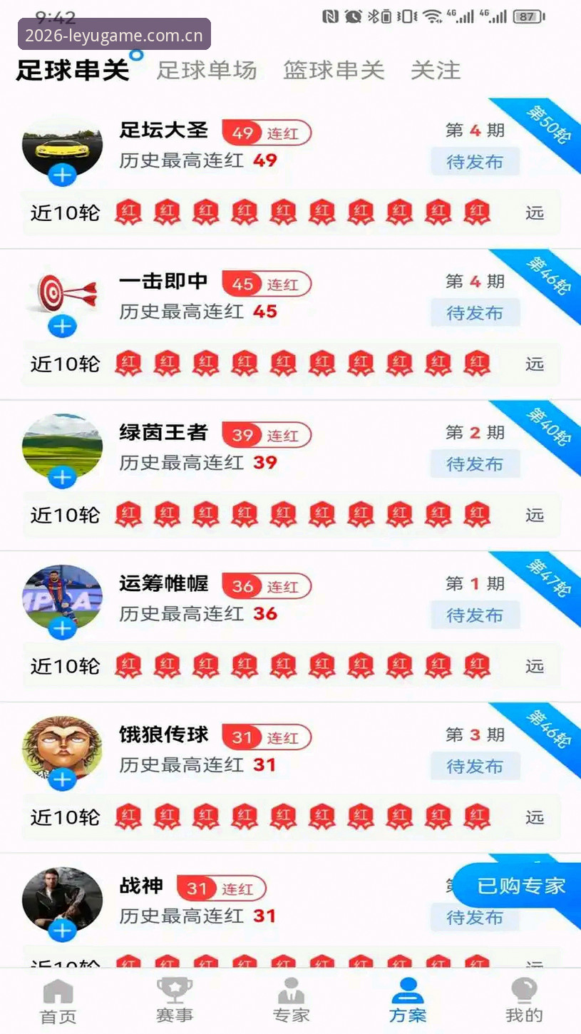 乐鱼体育娱乐 乐鱼体育娱乐平台2026新版使用指南:老用户带你轻松上手