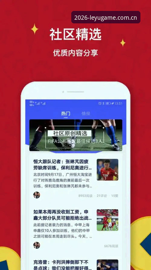 乐鱼体育最新版本使用指南：从注册到下载的完整操作手册